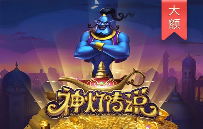 枪战英雄